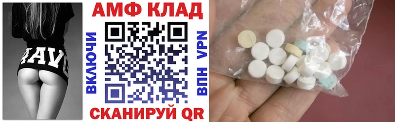 Amphetamine 98% Талица