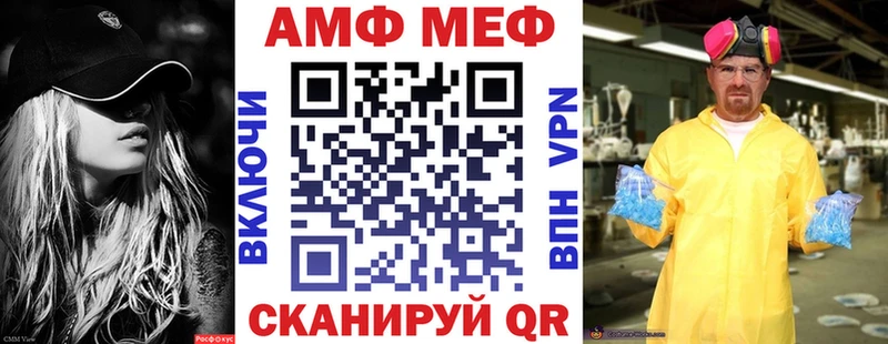 Амфетамин 97%  купить наркотик  Талица 