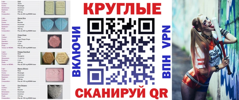 Ecstasy диски  Талица 
