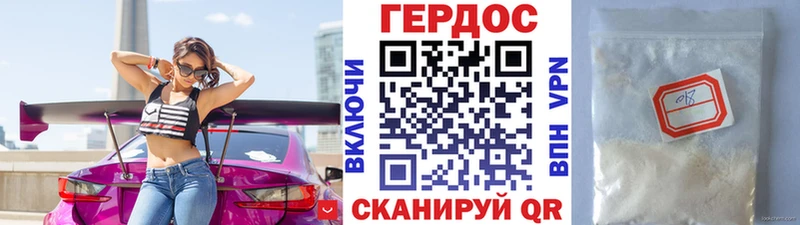ГЕРОИН белый где найти Талица
