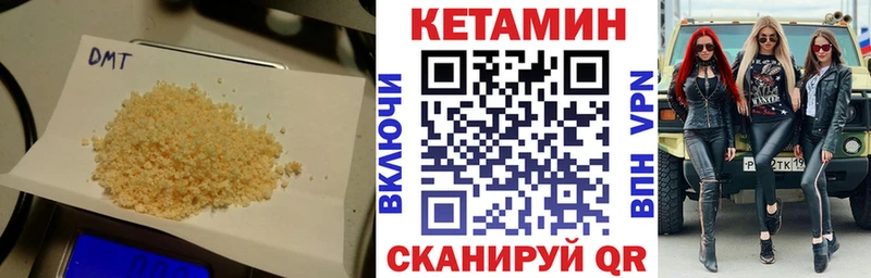 КЕТАМИН ketamine  продажа наркотиков  Талица 