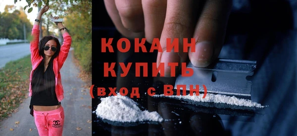 бутик Алексин
