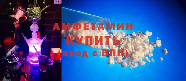 бутик Алексин
