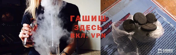 бутик Алексин