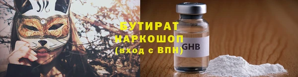 каннабис Покровск
