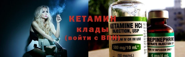 бутик Алексин