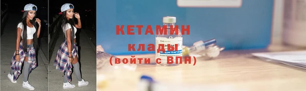 бутик Алексин