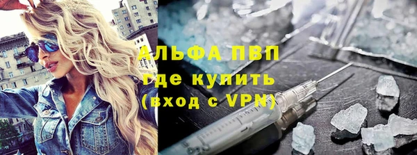 бутик Алексин