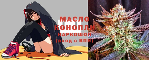 каннабис Покровск