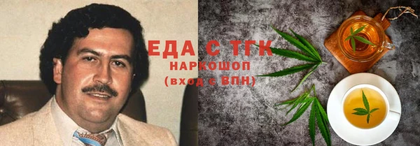 бутик Алексин
