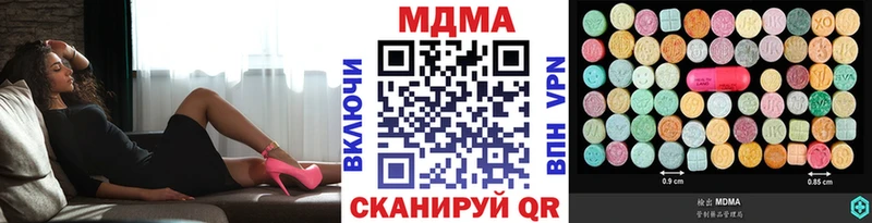 MDMA кристаллы  где купить наркоту  Талица 
