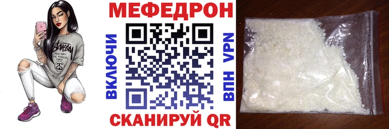 купить наркотик  Талица  МЯУ-МЯУ мука 